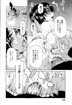 Page 171 of ANGEL Club 2003-05