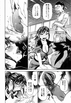 Page 184 of ANGEL Club 2003-05