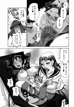 Page 189 of ANGEL Club 2003-05