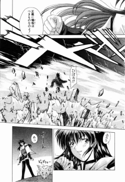 Page 24 of ANGEL Club 2003-05