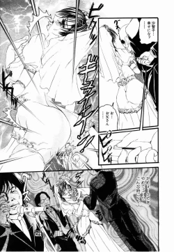 Page 269 of ANGEL Club 2003-05