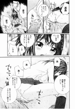 Page 295 of ANGEL Club 2003-05