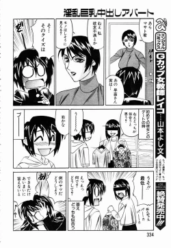 Page 306 of ANGEL Club 2003-05