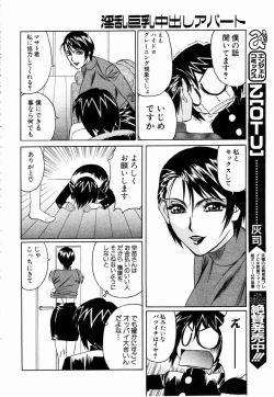 Page 308 of ANGEL Club 2003-05