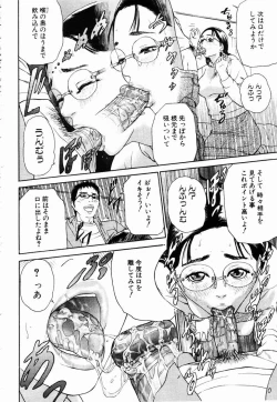 Page 33 of ANGEL Club 2003-05