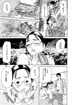 Page 36 of ANGEL Club 2003-05