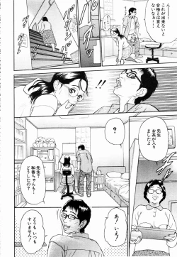 Page 37 of ANGEL Club 2003-05