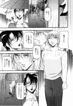 Page 52 of ANGEL Club 2003-05