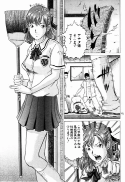 Page 68 of ANGEL Club 2003-05