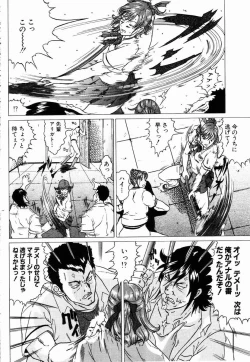 Page 69 of ANGEL Club 2003-05