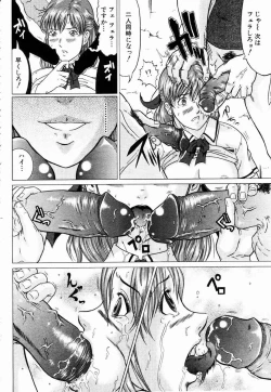 Page 73 of ANGEL Club 2003-05