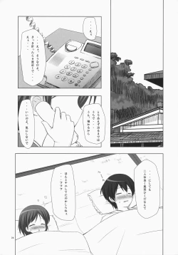 Page 23 of NoranekoTama Soushuuhen 3 Hanayu Machi no Iromoyou
