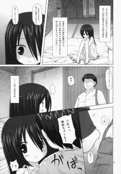 Page 28 of NoranekoTama Soushuuhen 3 Hanayu Machi no Iromoyou