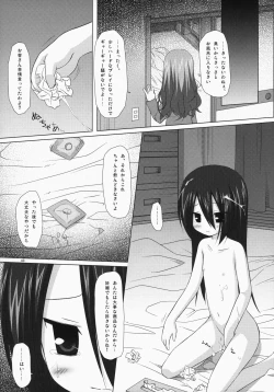 Page 42 of NoranekoTama Soushuuhen 3 Hanayu Machi no Iromoyou