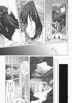 Page 48 of NoranekoTama Soushuuhen 3 Hanayu Machi no Iromoyou