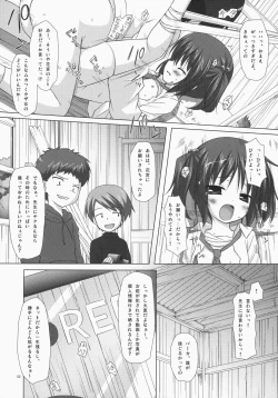Page 51 of NoranekoTama Soushuuhen 3 Hanayu Machi no Iromoyou