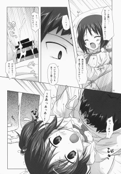 Page 52 of NoranekoTama Soushuuhen 3 Hanayu Machi no Iromoyou