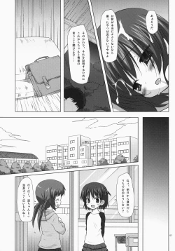 Page 56 of NoranekoTama Soushuuhen 3 Hanayu Machi no Iromoyou