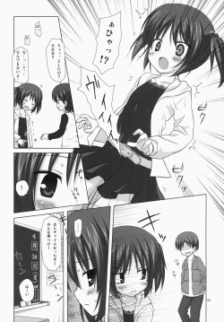 Page 58 of NoranekoTama Soushuuhen 3 Hanayu Machi no Iromoyou