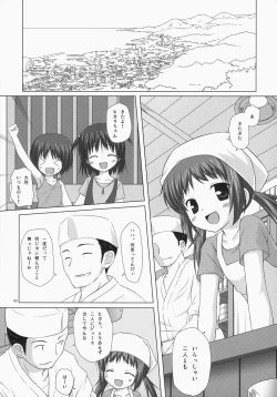 Page 64 of NoranekoTama Soushuuhen 3 Hanayu Machi no Iromoyou