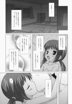 Page 66 of NoranekoTama Soushuuhen 3 Hanayu Machi no Iromoyou
