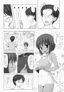 Page 86 of NoranekoTama Soushuuhen 3 Hanayu Machi no Iromoyou