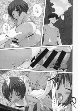 Page 96 of NoranekoTama Soushuuhen 3 Hanayu Machi no Iromoyou