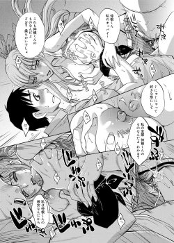 Page 114 of RIN backstage