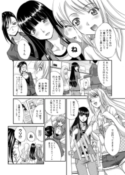 Page 119 of RIN backstage