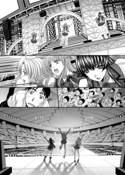 Page 14 of RIN backstage