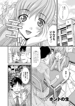 Page 34 of RIN backstage