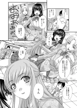 Page 35 of RIN backstage