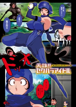 Page 40 of Milk HUNT