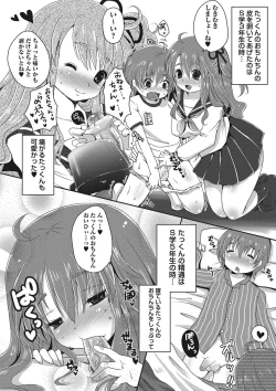 Page 177 of Purukyun Otome