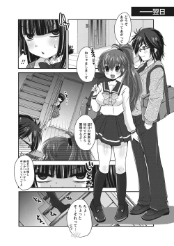 Page 45 of Purukyun Otome