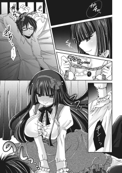 Page 64 of Purukyun Otome