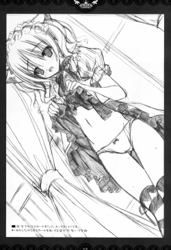 Page 13 of Petit Four 1