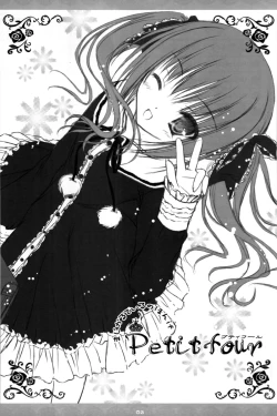 Page 2 of Petit Four 1