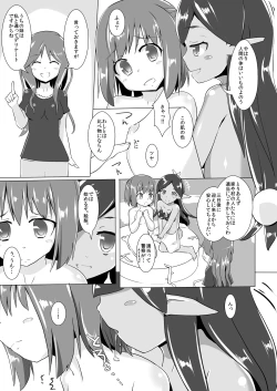 Page 8 of jelly a la mode