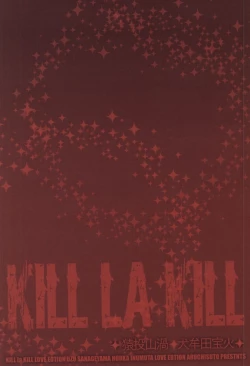 Page 13 of Kenen no Naka tte Iwanaide.