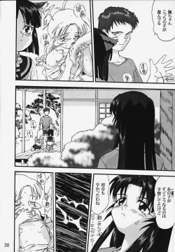 Page 29 of Hatsunechan No Yuuutsu!!