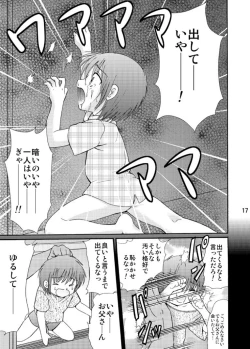 Page 17 of Tsumiuta Ai 1