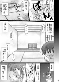 Page 19 of Tsumiuta Ai 1