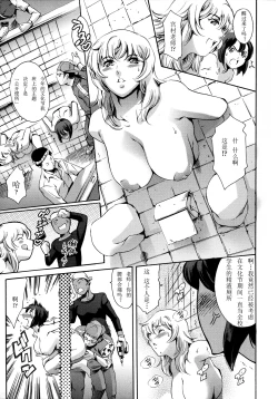 Page 23 of Houkago Dorei Club 2 Jigenme Ch. 3-4