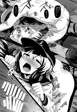 Page 21 of Meikai ni Ukabishi Akatsuki no Honoo