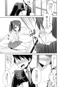 Page 11 of Onnanoko no kimochi