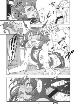 Page 13 of Teitoku Nippou