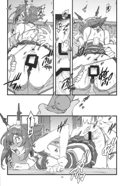 Page 14 of Teitoku Nippou