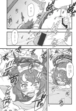 Page 15 of Teitoku Nippou