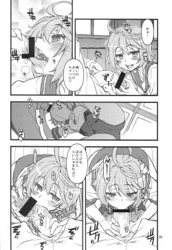 Page 20 of Teitoku Nippou
